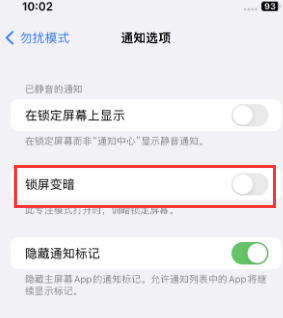 苹九原果维修分享iPhone主屏幕壁纸显得模糊怎么办