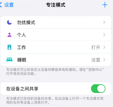 九原iPhone维修服务分享可在指定位置自动切换锁屏墙纸 