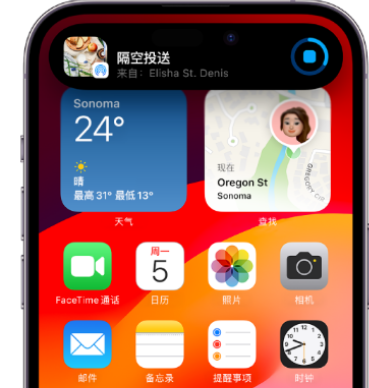 九原apple维修服务分享两台iPhone靠近即可共享照片和视频