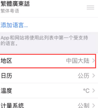 九原苹果无线网维修店分享iPhone无线局域网无法开启怎么办