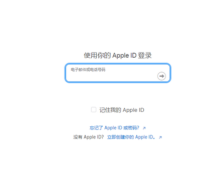 九原苹九原果维修网点分享iPhone如何查询序列号