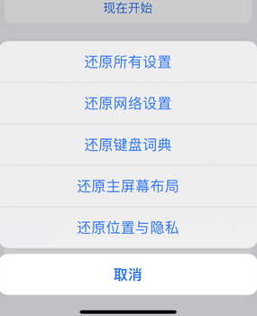 九原apple服务站点分享iPhone上个人热点丢失了怎么办