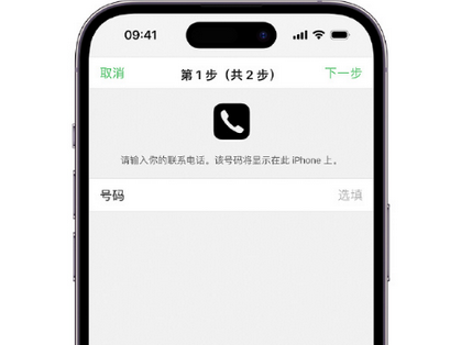 九原apple维修店分享如何通过iCloud网页查找iPhone位置