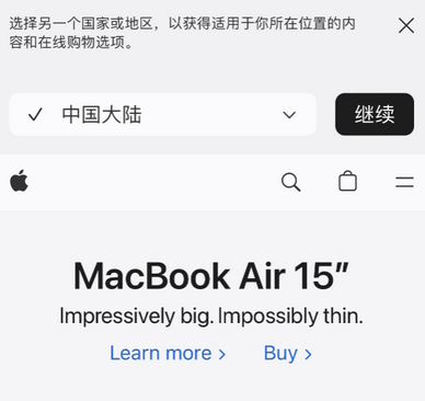 九原apple授权维修如何将Safari浏览器中网页添加到桌面 