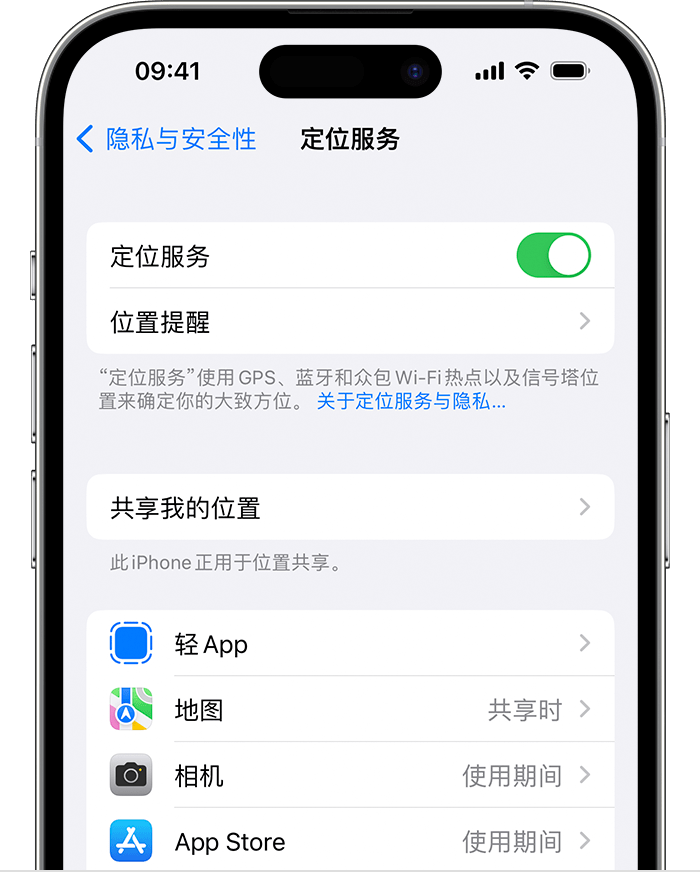 九原苹果维修网点分享如何在iPhone上阻止个性化广告投放 