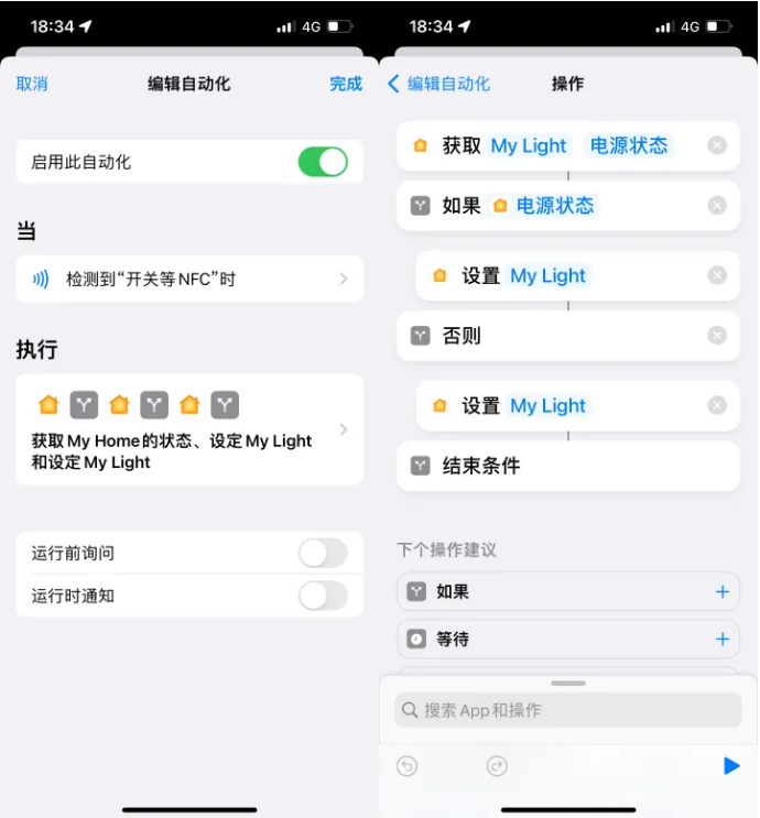 九原苹果14服务点分享iPhone14中NFC功能的使用场景及使用方法 