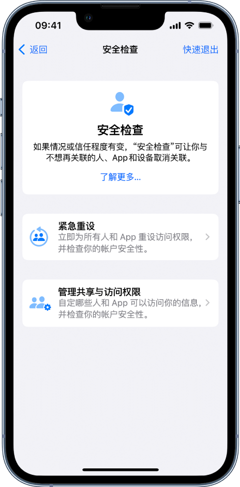 九原苹果手机维修分享iPhone小技巧:使用