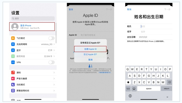 九原苹果维修网点分享:Apple ID有什么用?新手如何注册iPhone14 ID? 