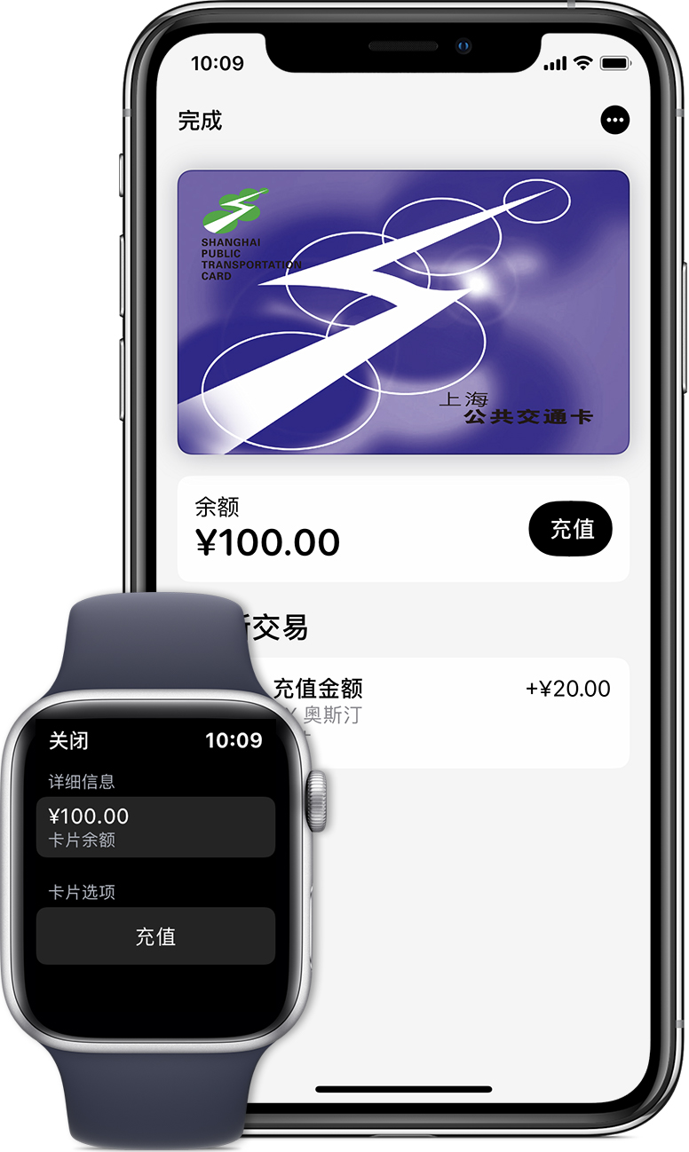 九原苹果手机维修分享:用 Apple Pay 刷交通卡有哪些优势？如何设置和使用？ 