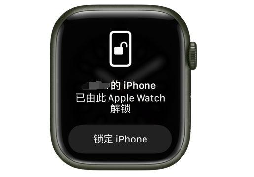 九原苹果手机维修分享用 AppleWatch 解锁配备面容 ID 的 iPhone方法 