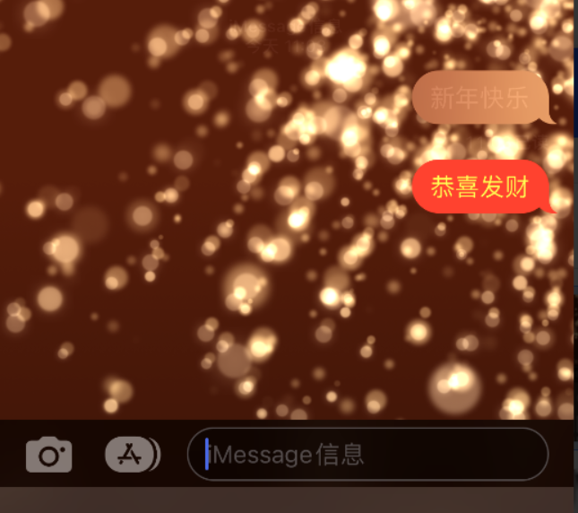 九原苹果维修网点分享iPhone 小技巧：使用 iMessage 信息和红包功能 