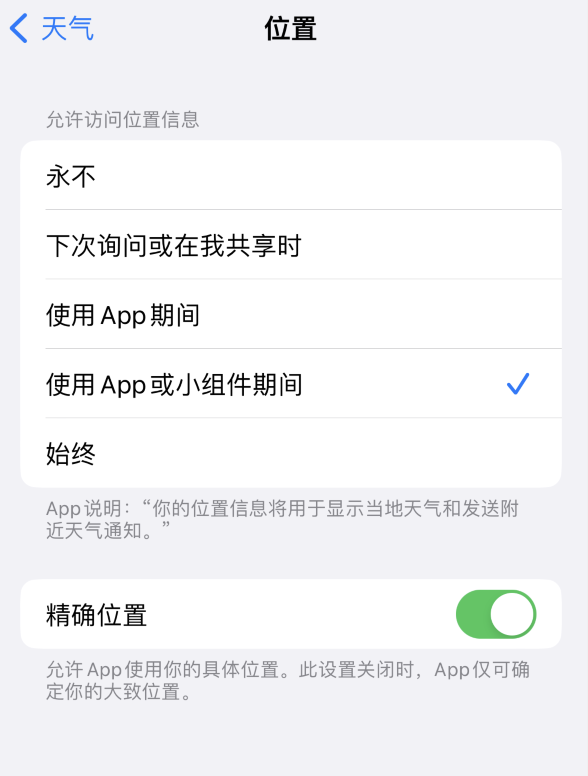 九原苹果服务网点分享你会去哪购买iPhone手机？如何鉴别真假 iPhone？ 