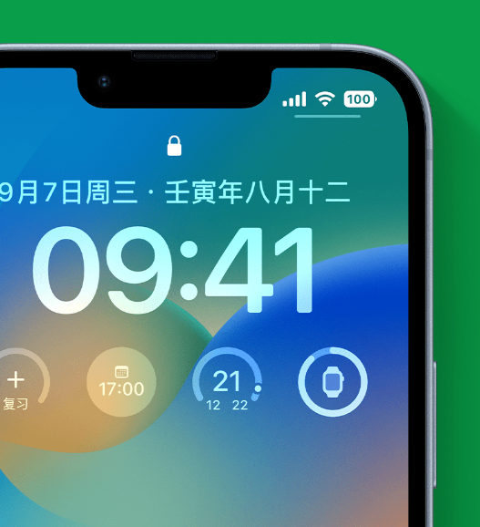 九原苹果手机维修分享官方推荐体验这些 iOS 16 新功能 