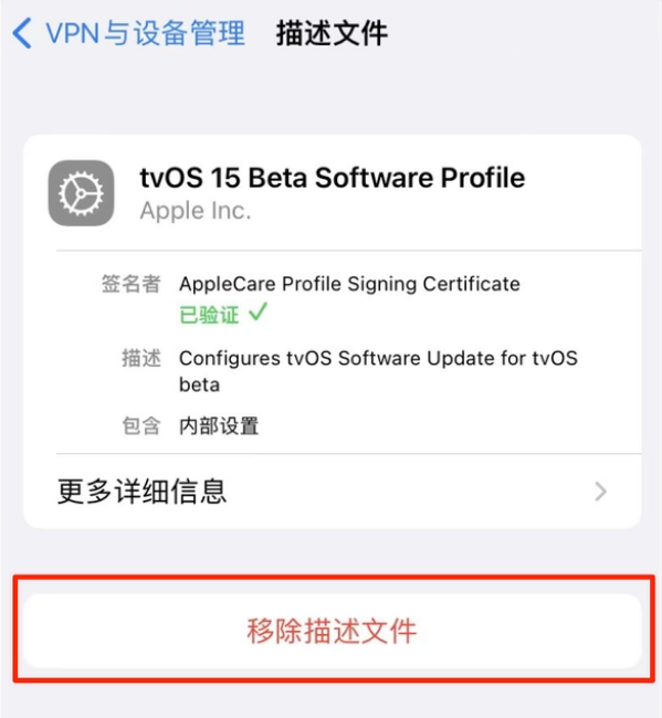 九原苹果手机维修分享iOS 15.7.1 正式版适合养老吗 