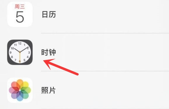 九原苹果手机维修分享iPhone手机如何添加时钟小组件 