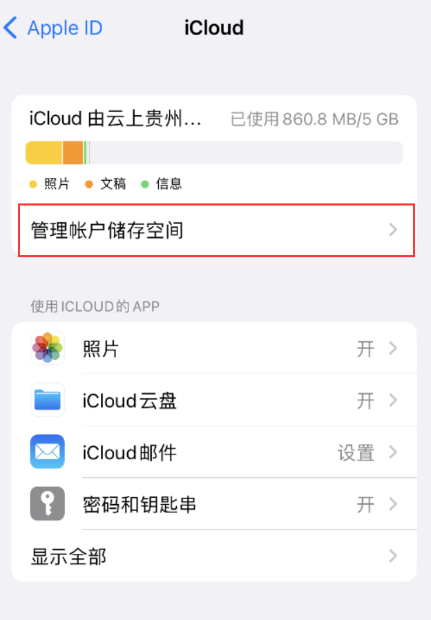 九原苹果手机维修分享iPhone 用户福利 