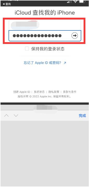 九原苹果13维修分享丢失的iPhone13关机后可以查看定位吗 