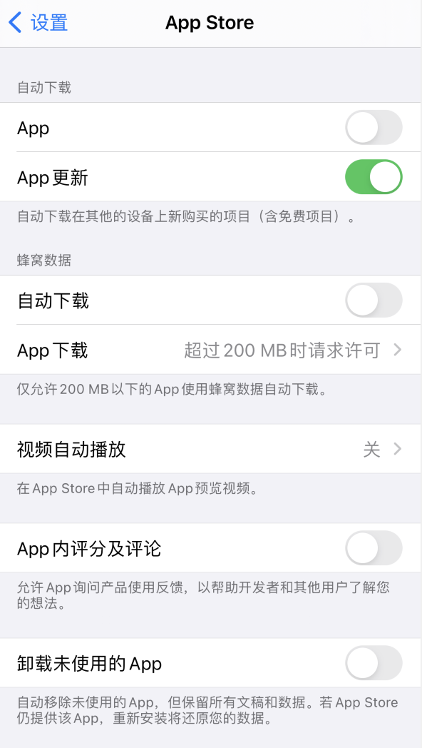 九原苹果手机维修分享iPhone 12 已安装的 App 为什么会又显示正在安装 